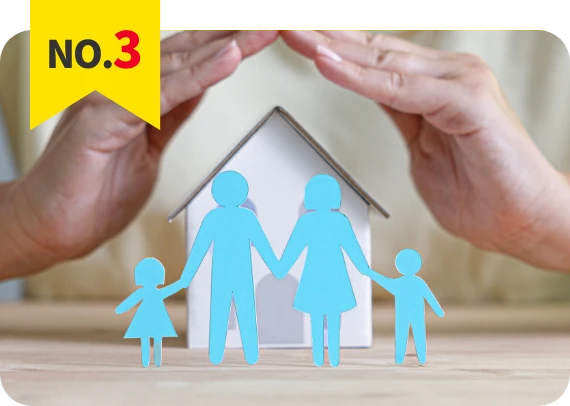 最長50年のトリプル安心保証